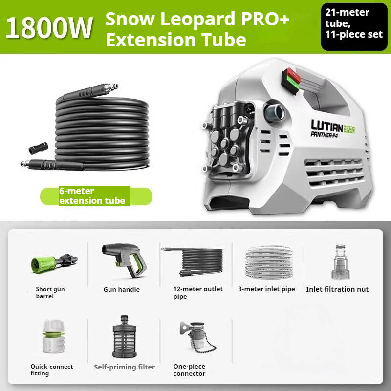 High-pressure Car Washer Household 220V Water Pump Cleaner Portable Water Gun