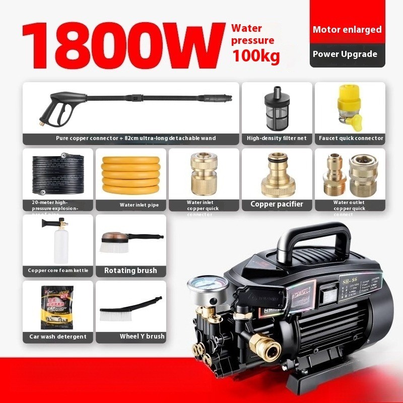 High-pressure Car Wash Machine Fully Automatic Water Gun Cleaning Machine 220v
