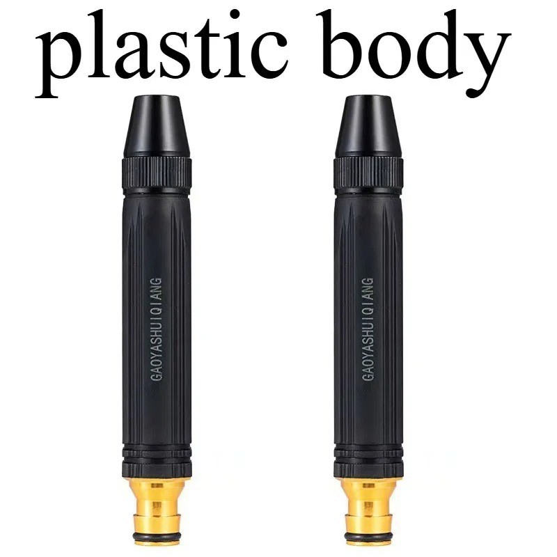 High-Pressure Water Gun Household Car Wash Water Black Car Wash Nozzle Diamond