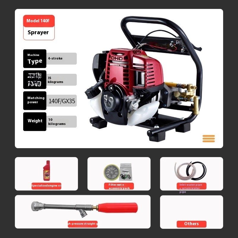 Integrated Handheld Sprayer High-Pressure Four-Stroke Disinfectant Sprayer