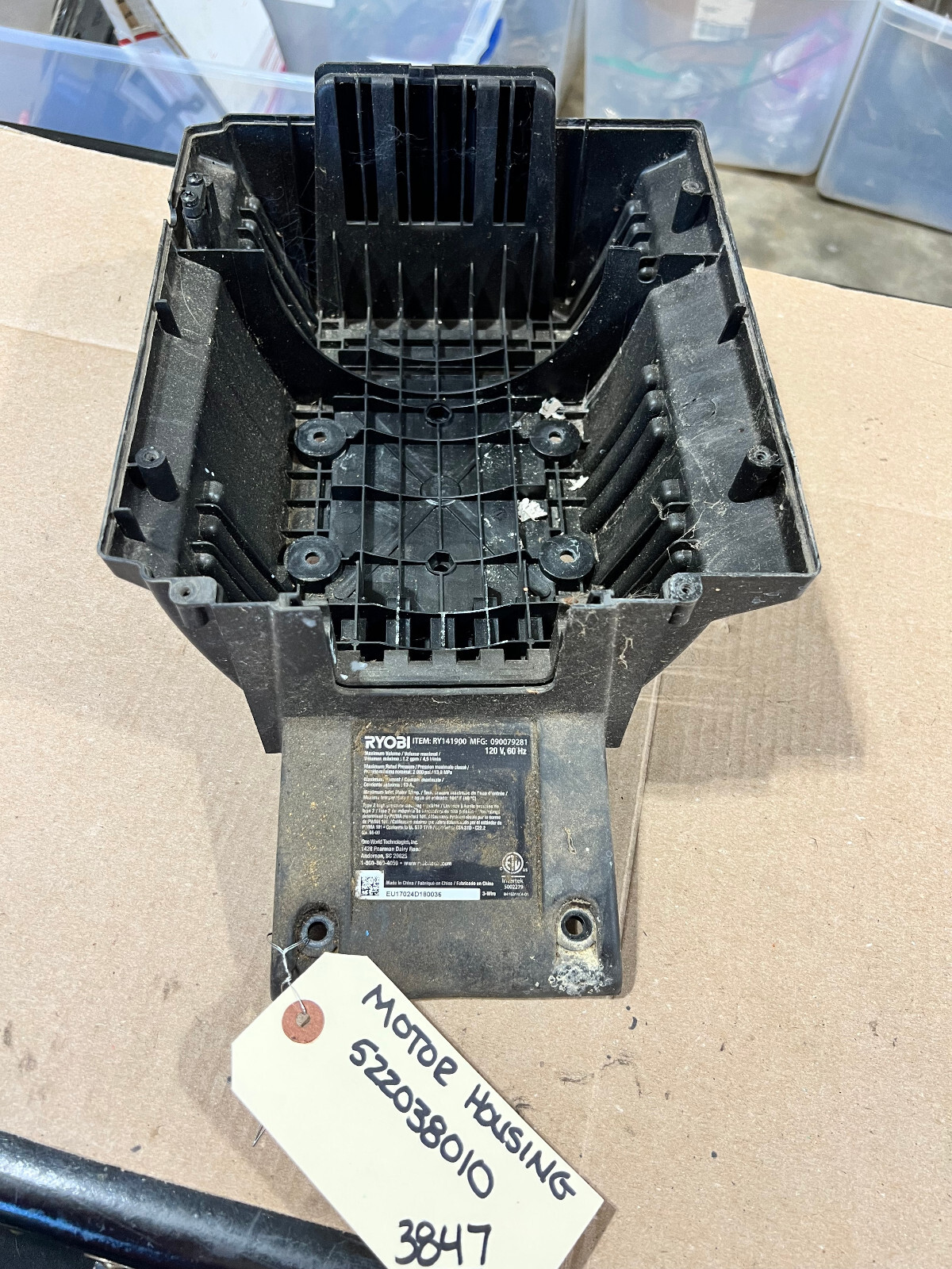 Ryobi Housing for Electric Pressure Washer (#3847)