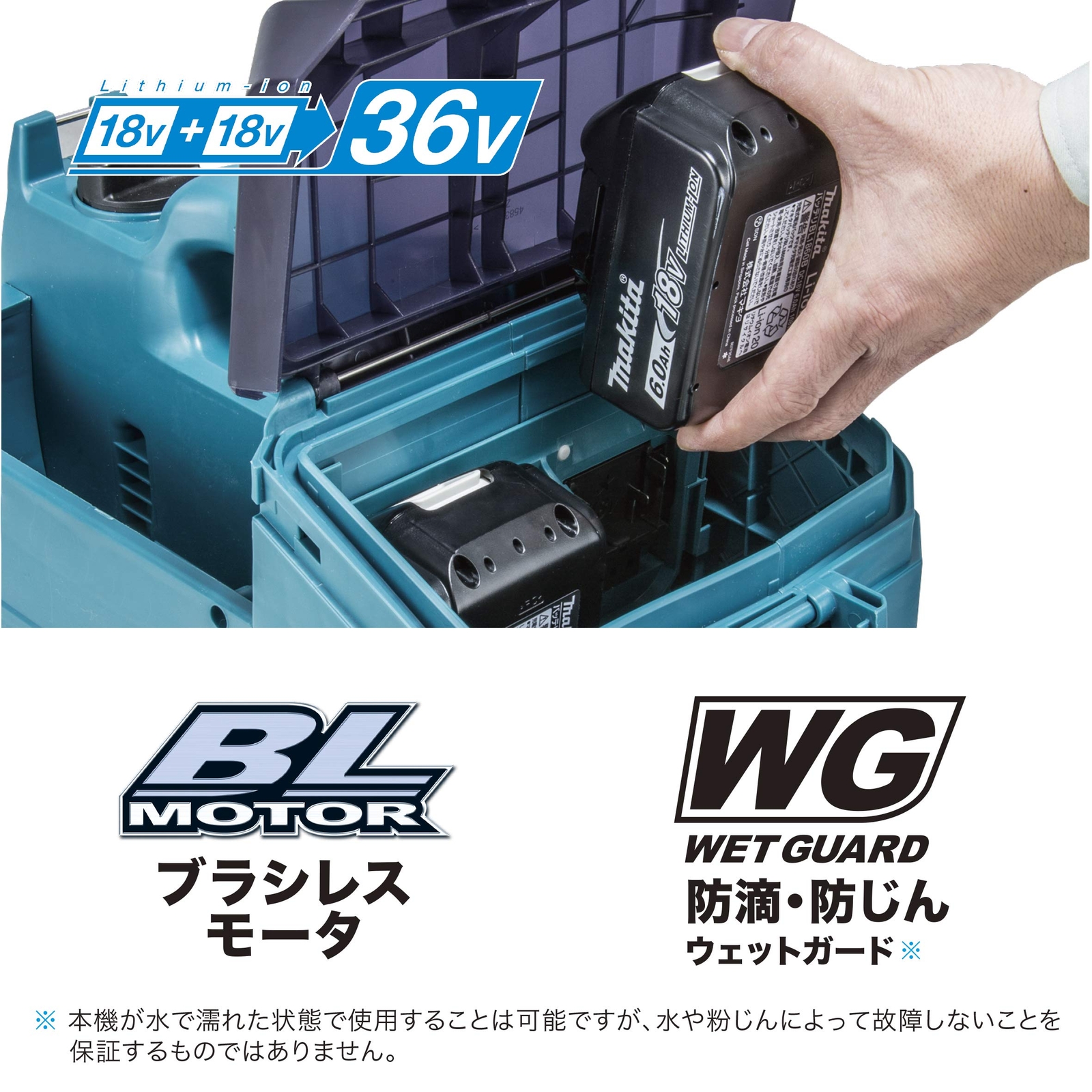Makita MHW080DZK Rechargeable High Pressure Washer Brushless 18V Tool Only