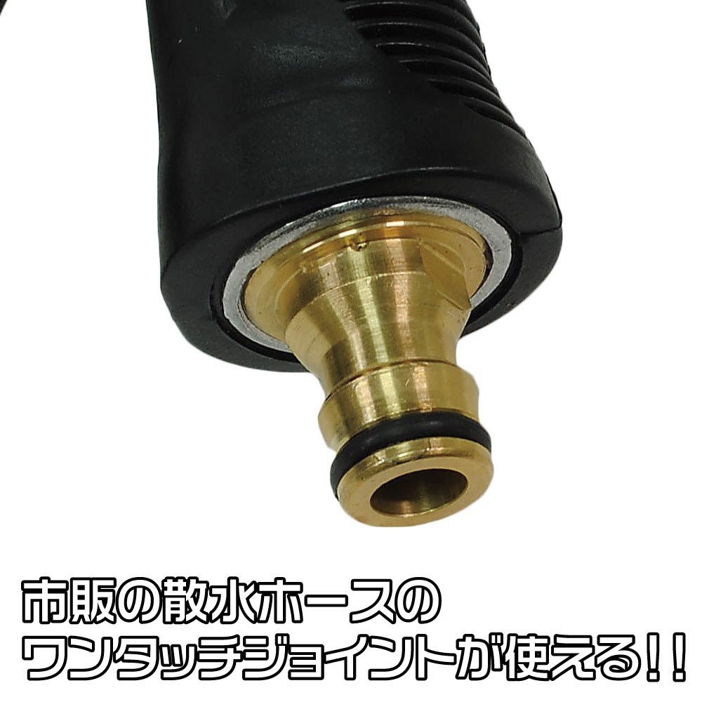 Astro Products Car Wash Foam Gun