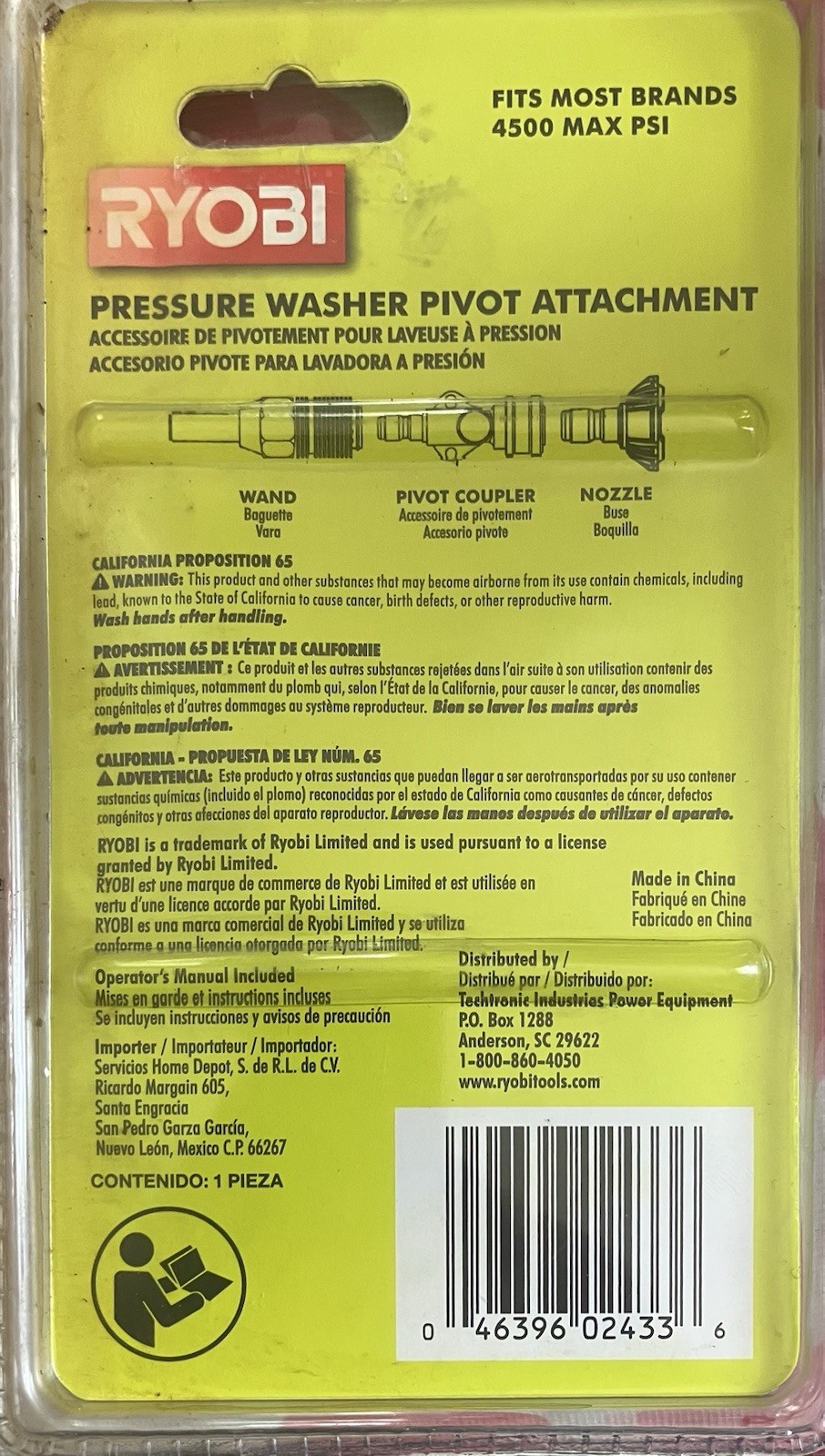 RYOBI PRESSURE WASHER PIVOT ATTACHMENT /FITS MOST BRANDS 4500 MAX PSI