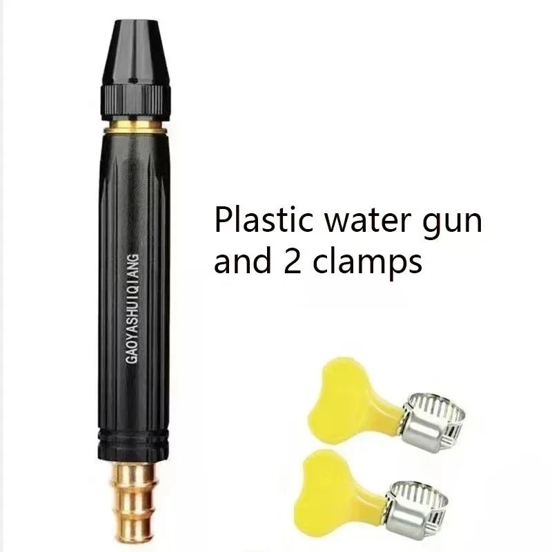 High Pressure Car Wash Water Gun Spray Nozzle Portable Washer for Auto ( B set )