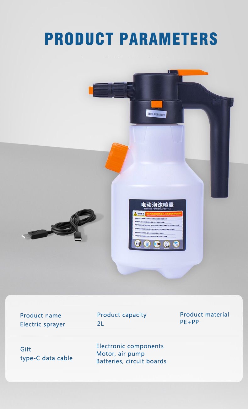 Electric Car Foam Sprayer Foam Sprayer for Car Wash with USB Rechargeable 52WY