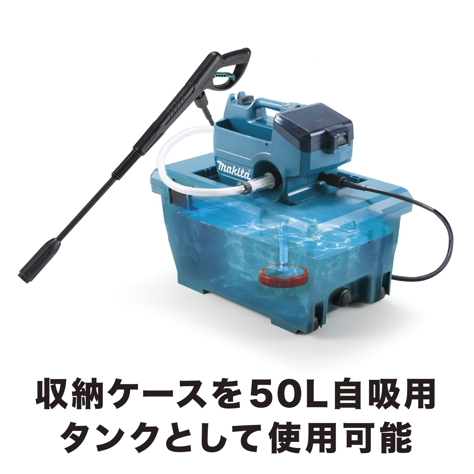 Makita MHW080DZK Rechargeable High Pressure Washer Brushless 18V Tool Only