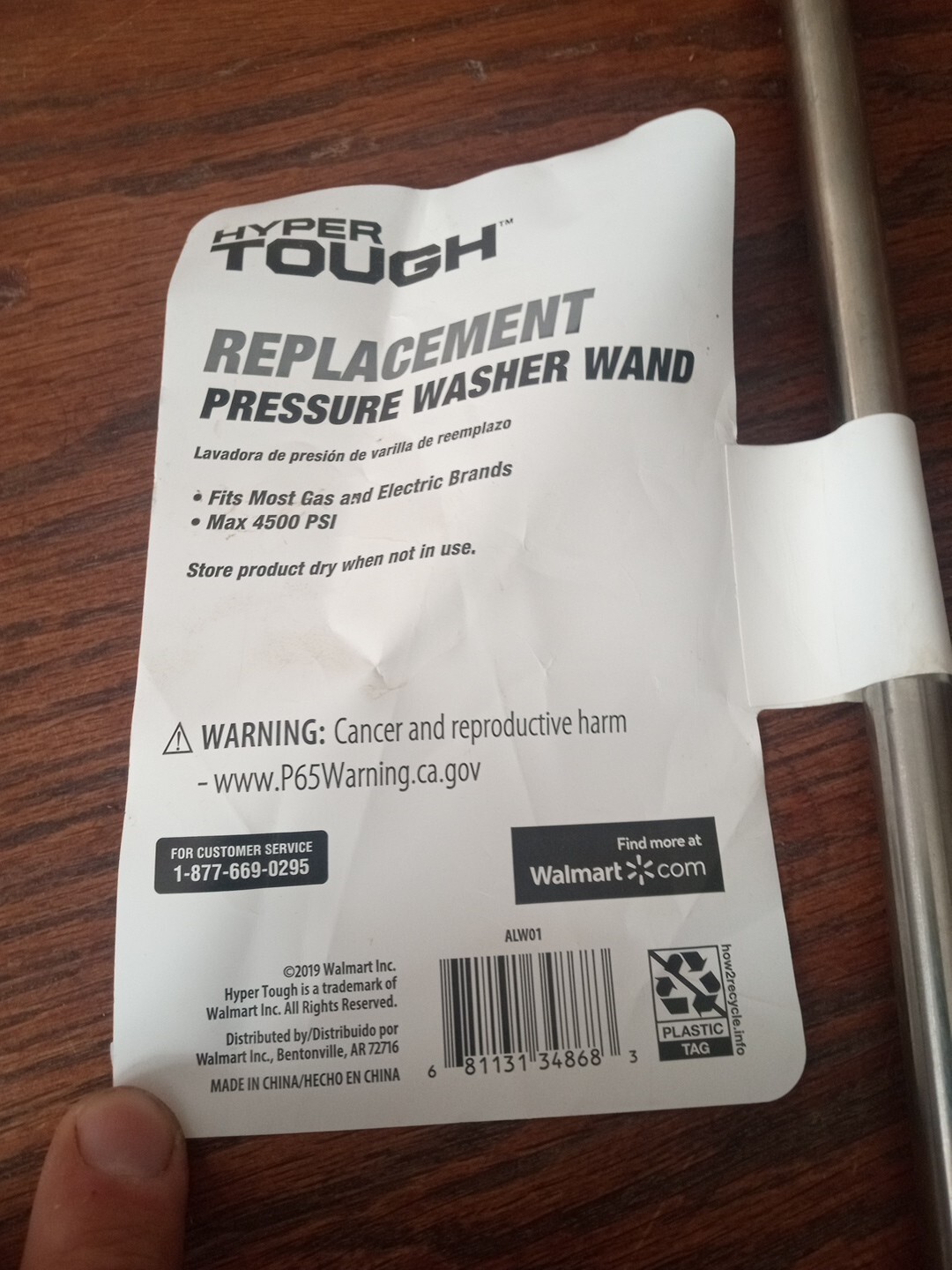 Hyper Tough 21″ Wand for Pressure Washer, Max 4500 PSI Stainless Steel