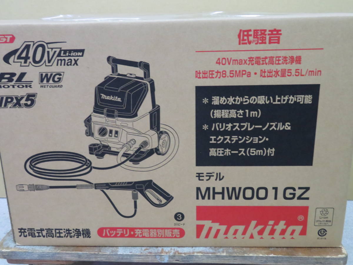 Makita MHW001GZ 40Vmax Rechargeable High Pressure Washer Tool Only New