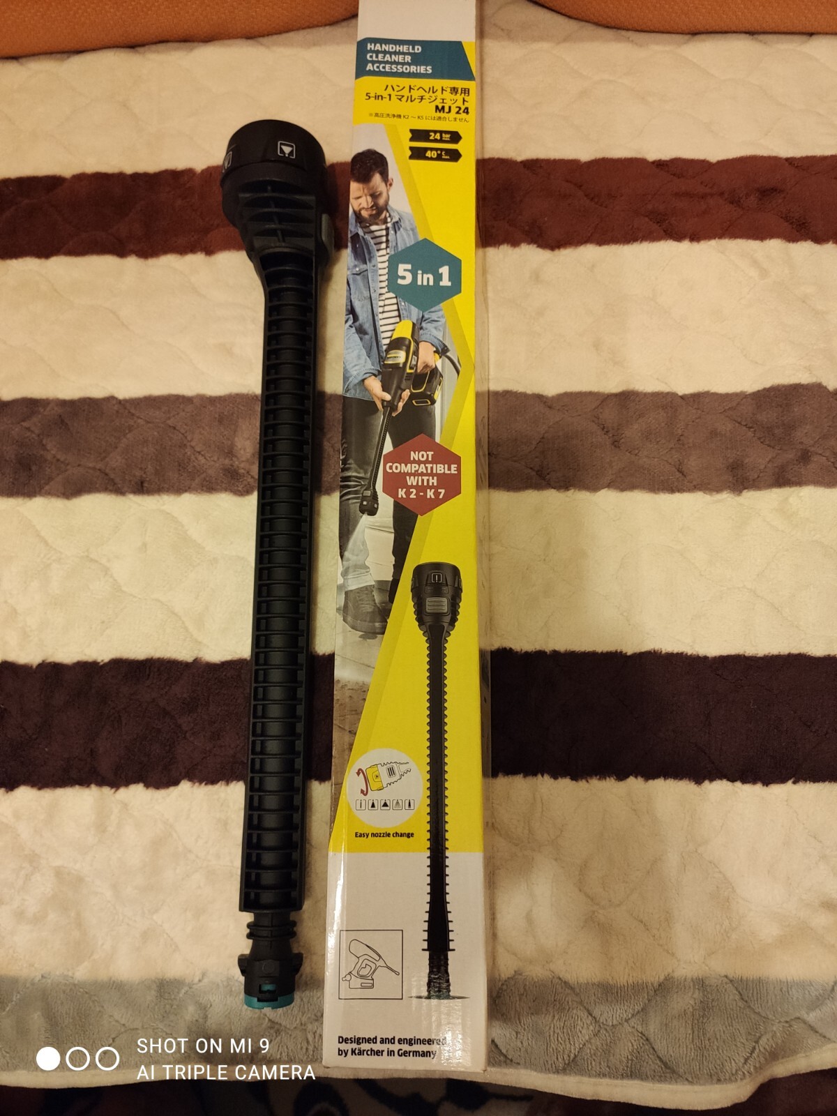 BRAND NEW Karcher Pressure Washer MJ 24 Handheld Multi Jet