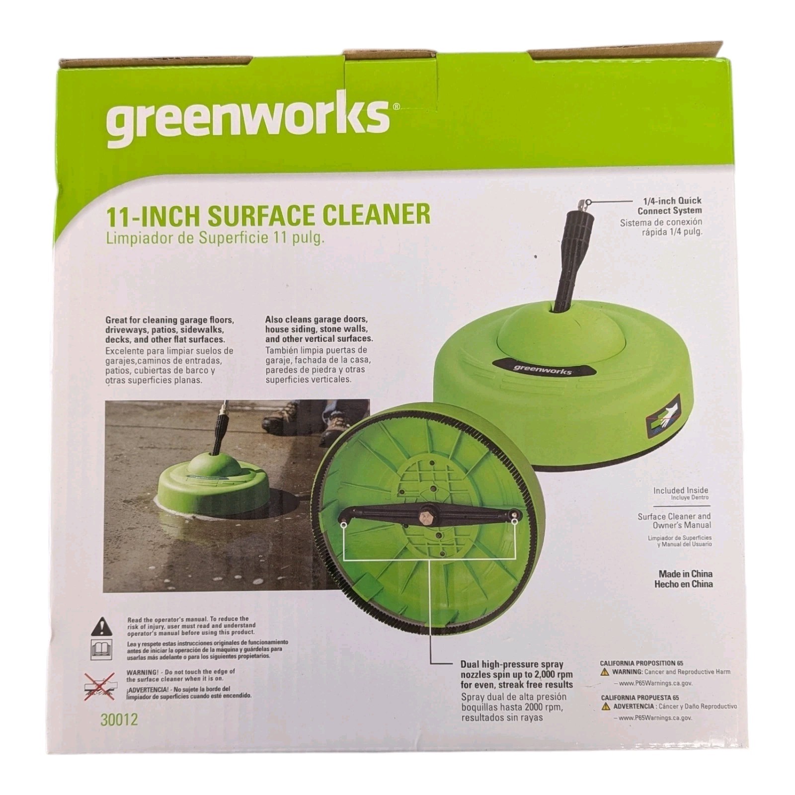 Greenworks 30012 11″ Surface Cleaner Attachment for Pressure Washers 2000PSI New
