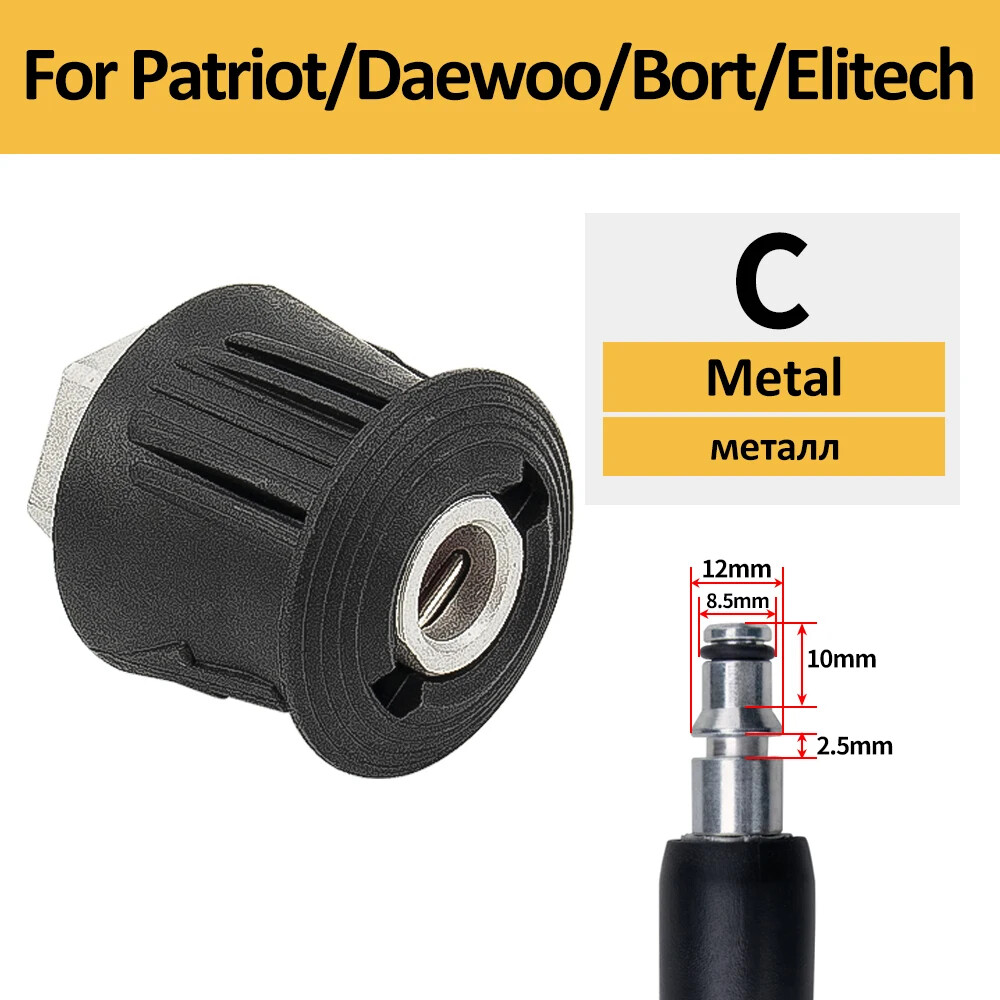 Pressure Washer Hose Connector Outlet Adapter M22 For Karcher Bosch Nilfisk