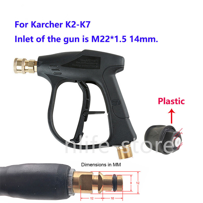 M22 14MM Pressure Washer Gun Kit For Karcher K2 K3 K4 K5 K6 K7 Hose Wand Lance