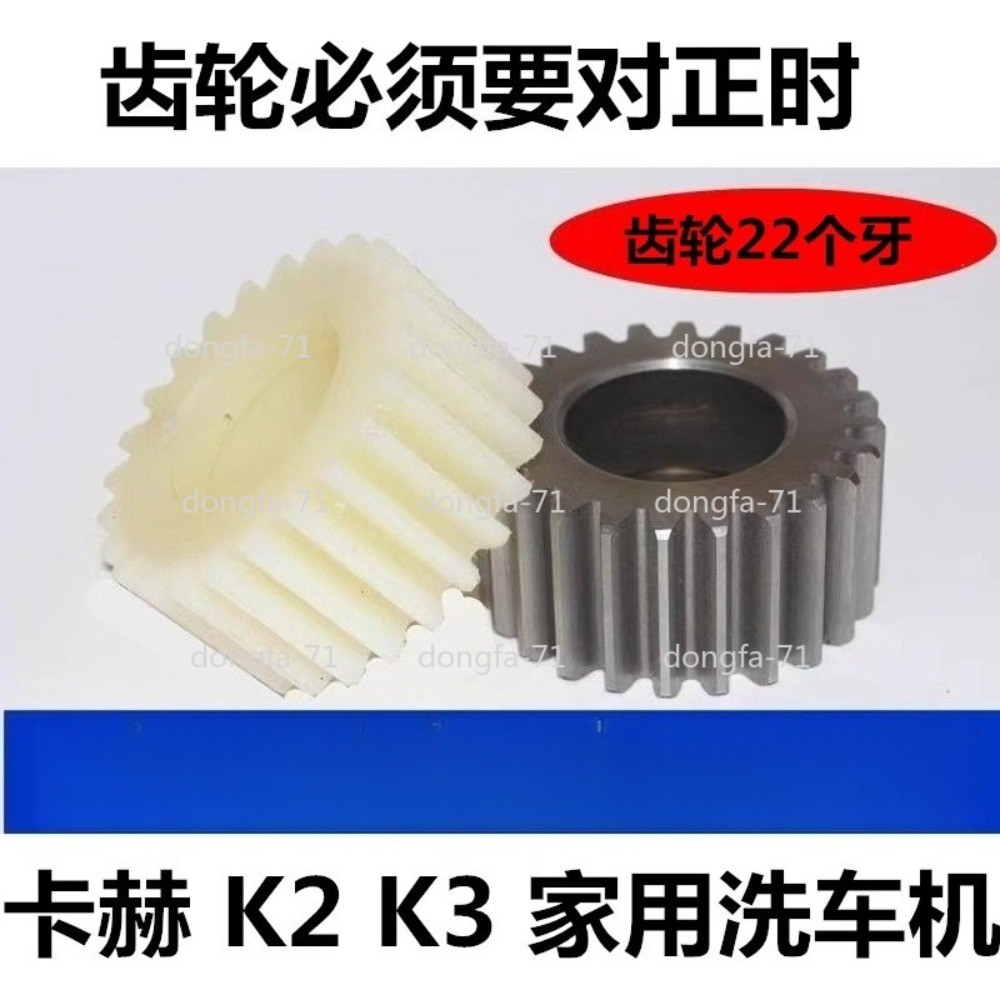 Gear Ram Angle Plunger Oil Seal for KARCHER K2 K3 Car Washing Machine Parts