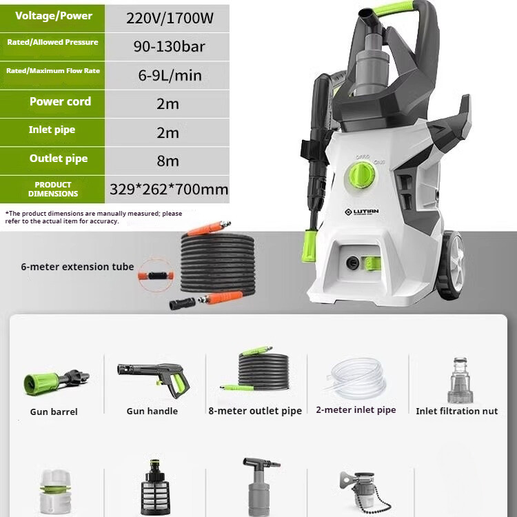 High-pressure Car Washer Household 220V Water Pump Cleaner Portable Water Gun