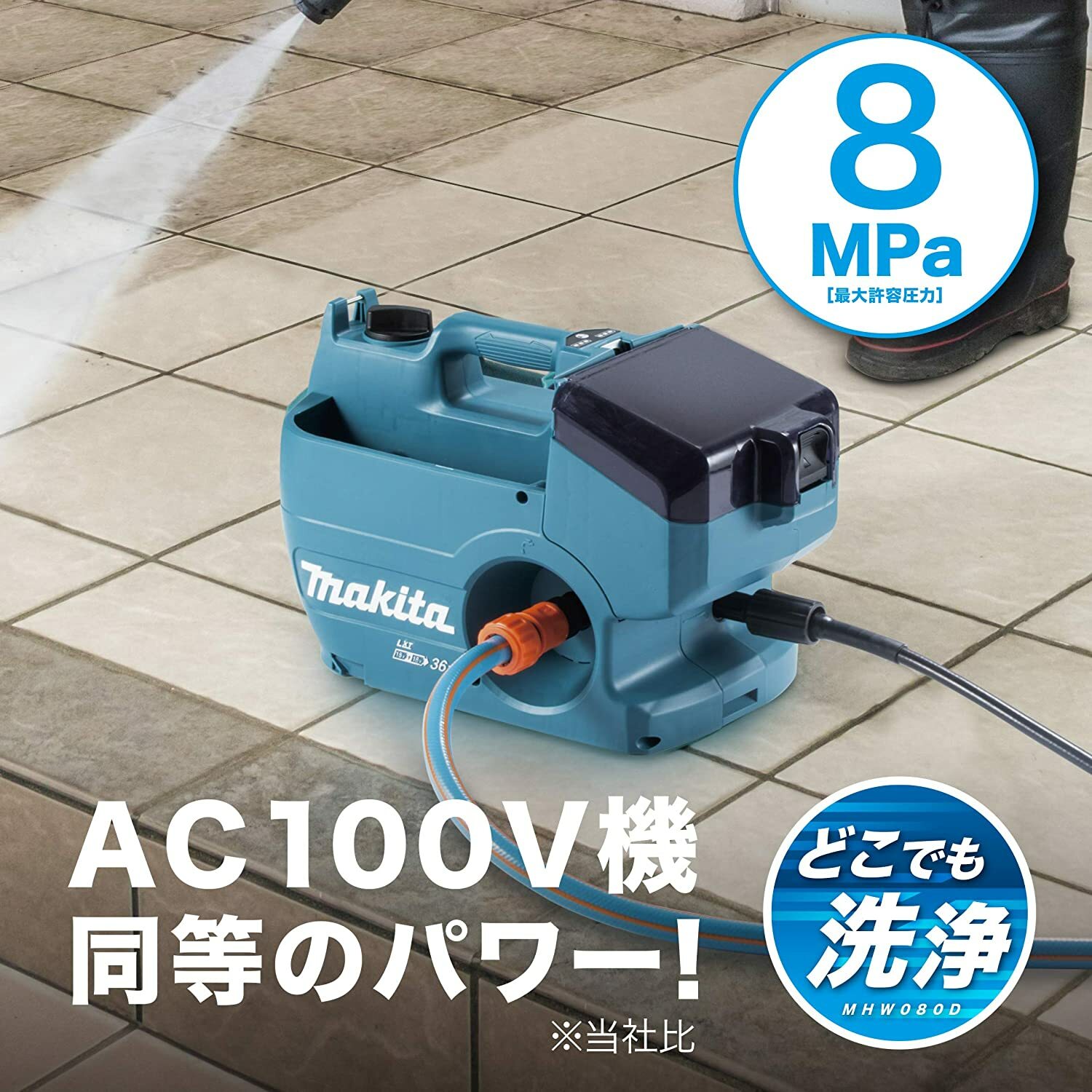 Makita 18Vx2 Electric Pressure Washer MHW080DZK 2-mode 8MPa Body Only