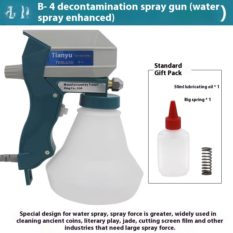 B-1 Type Super Powerful Decontamination Spray Gun Degreasing Gun Portable