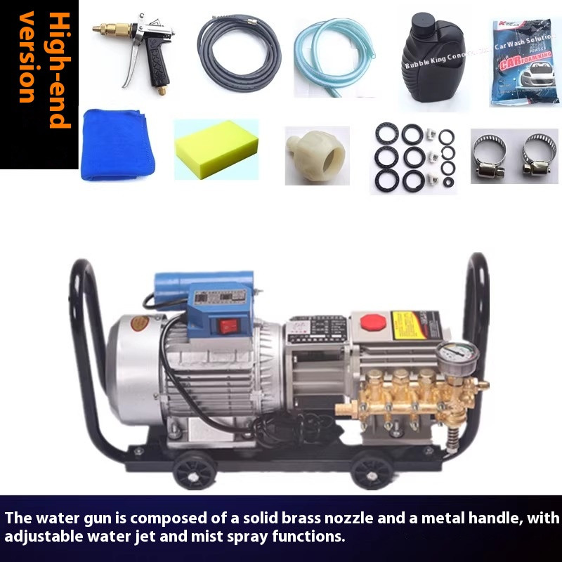 QL280 Self-priming High-pressure Washing Machine Car Washing Machine 220V