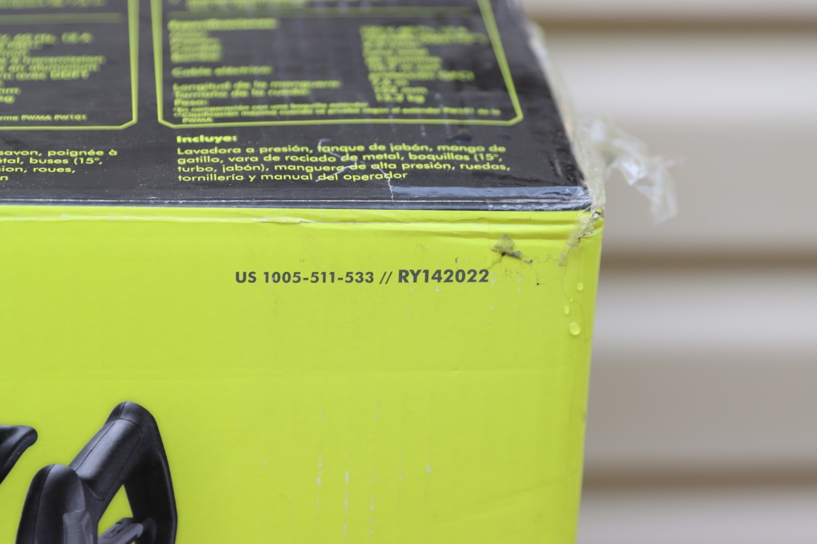 Ryobi (RY142022) 2000 PSI 1.2 GPM Cold Water Corded Electric Pressure Washer
