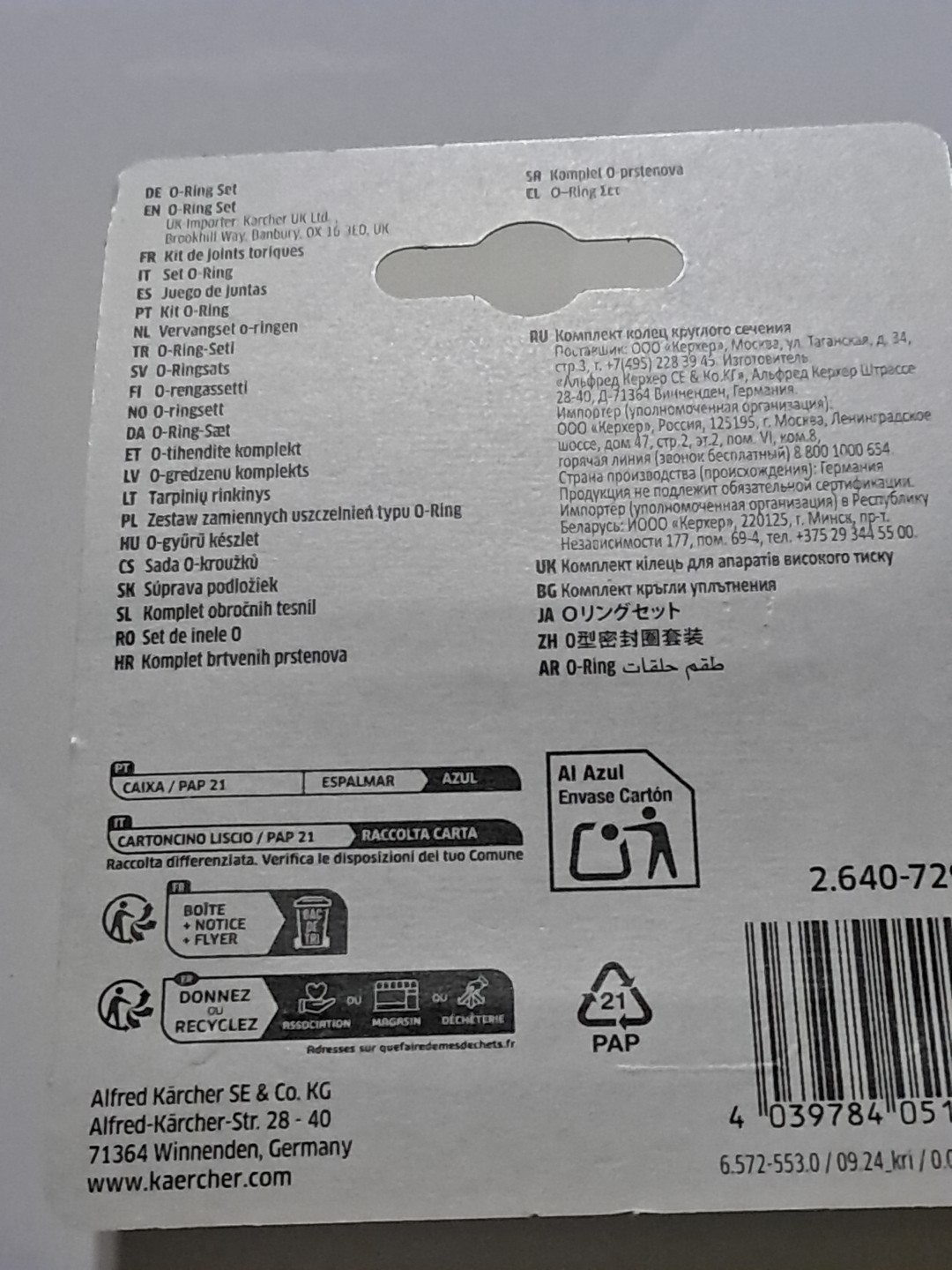 Genuine Karcher O Ring Set 2.640-729.0 Kits K2 K3 K4 K5 K6 K7.