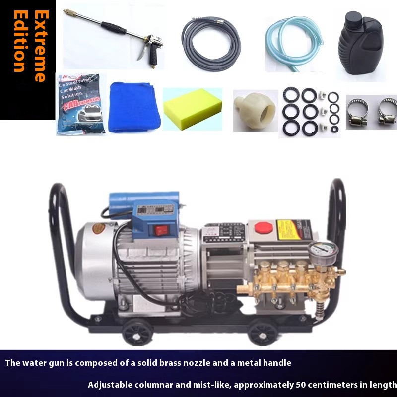 QL280 Self-priming High-pressure Washing Machine Car Washing Machine 220V
