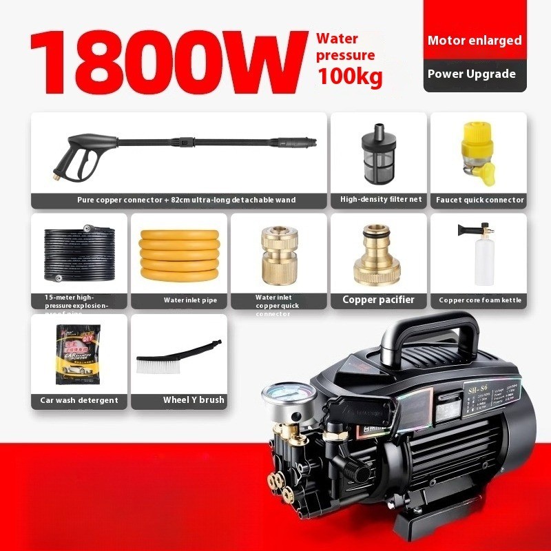High-pressure Car Wash Machine Fully Automatic Water Gun Cleaning Machine 220v