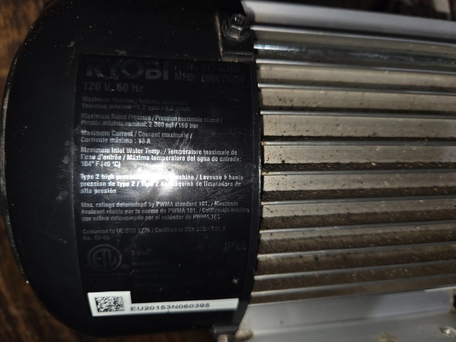 RYOBI 2300 RY142300 Electric Washer Motor