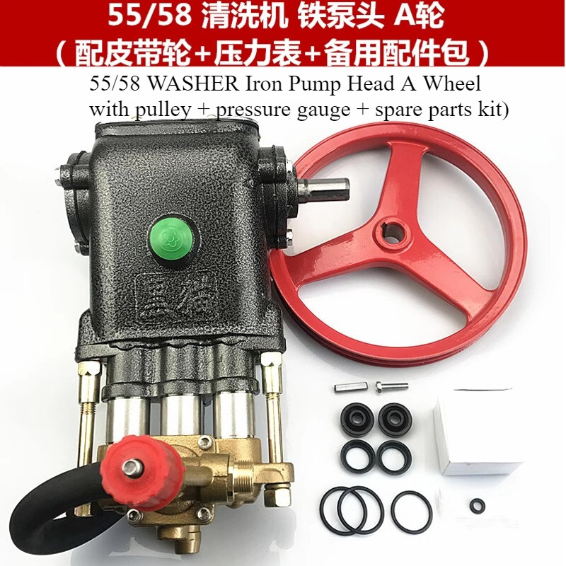 55 High Pressure Washer Head Parts Commercial 58 Car Wash Pump Heads