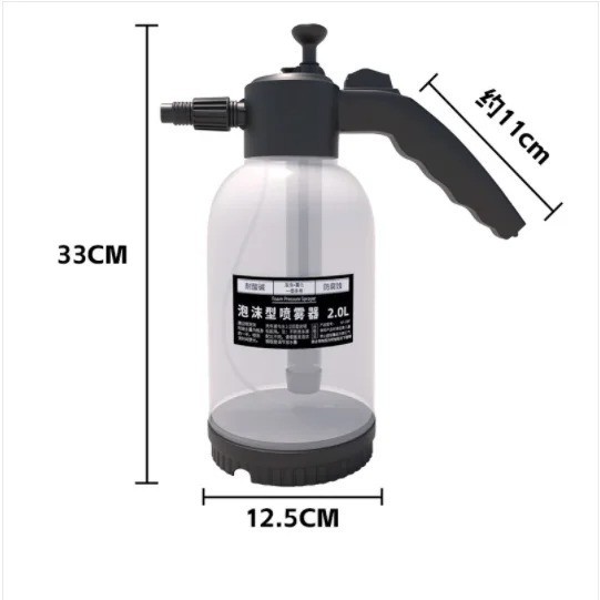 2L Hand Pump Foam Sprayer with 3 Types of Nozzle Hand Pneumatic Foam Cannon Snow