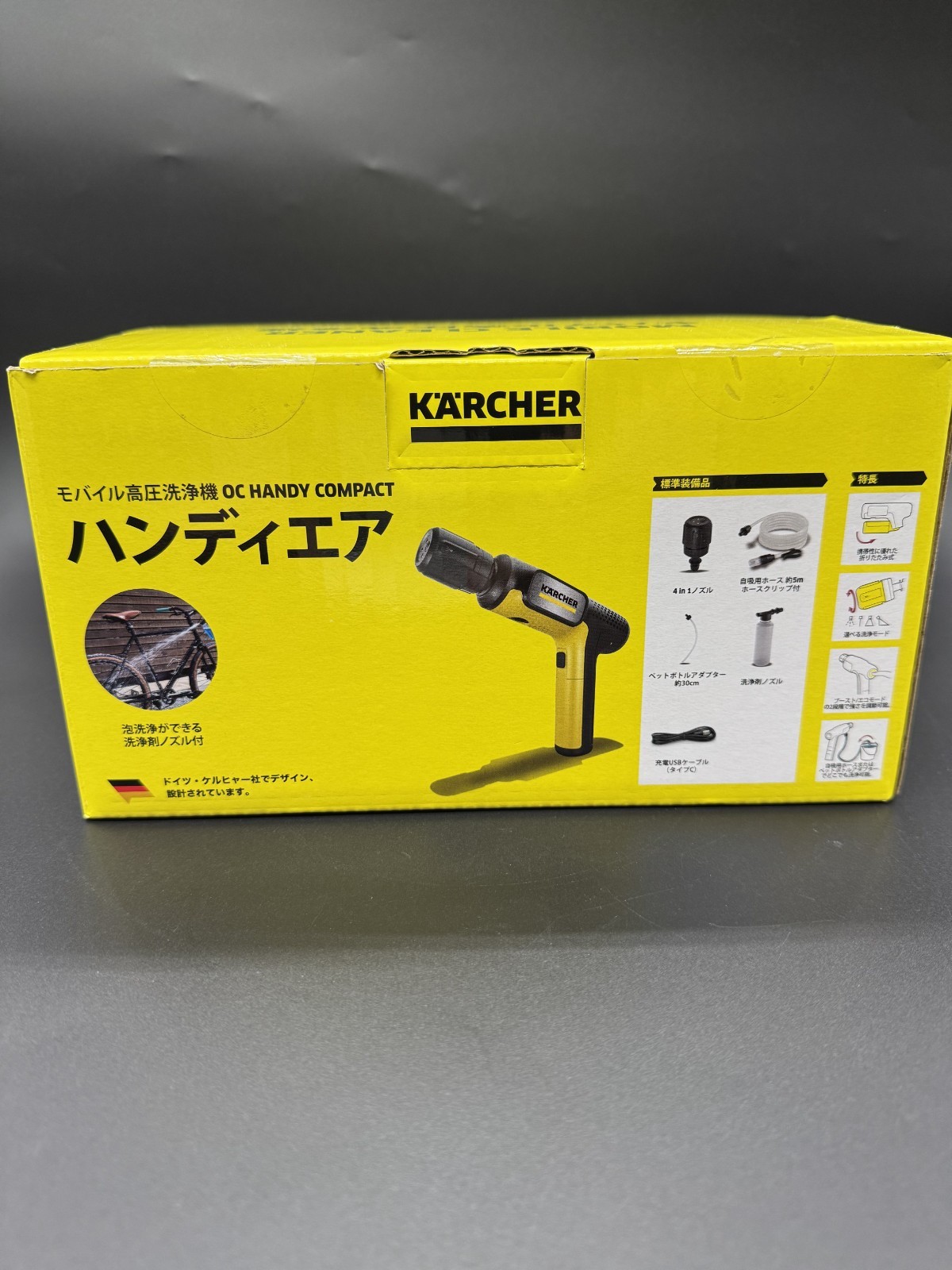 Karcher OC Handy Compact Cordless High-Pressure Washer