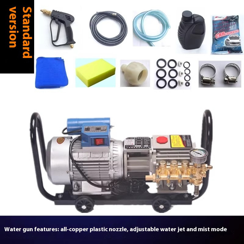 QL280 Self-priming High-pressure Washing Machine Car Washing Machine 220V