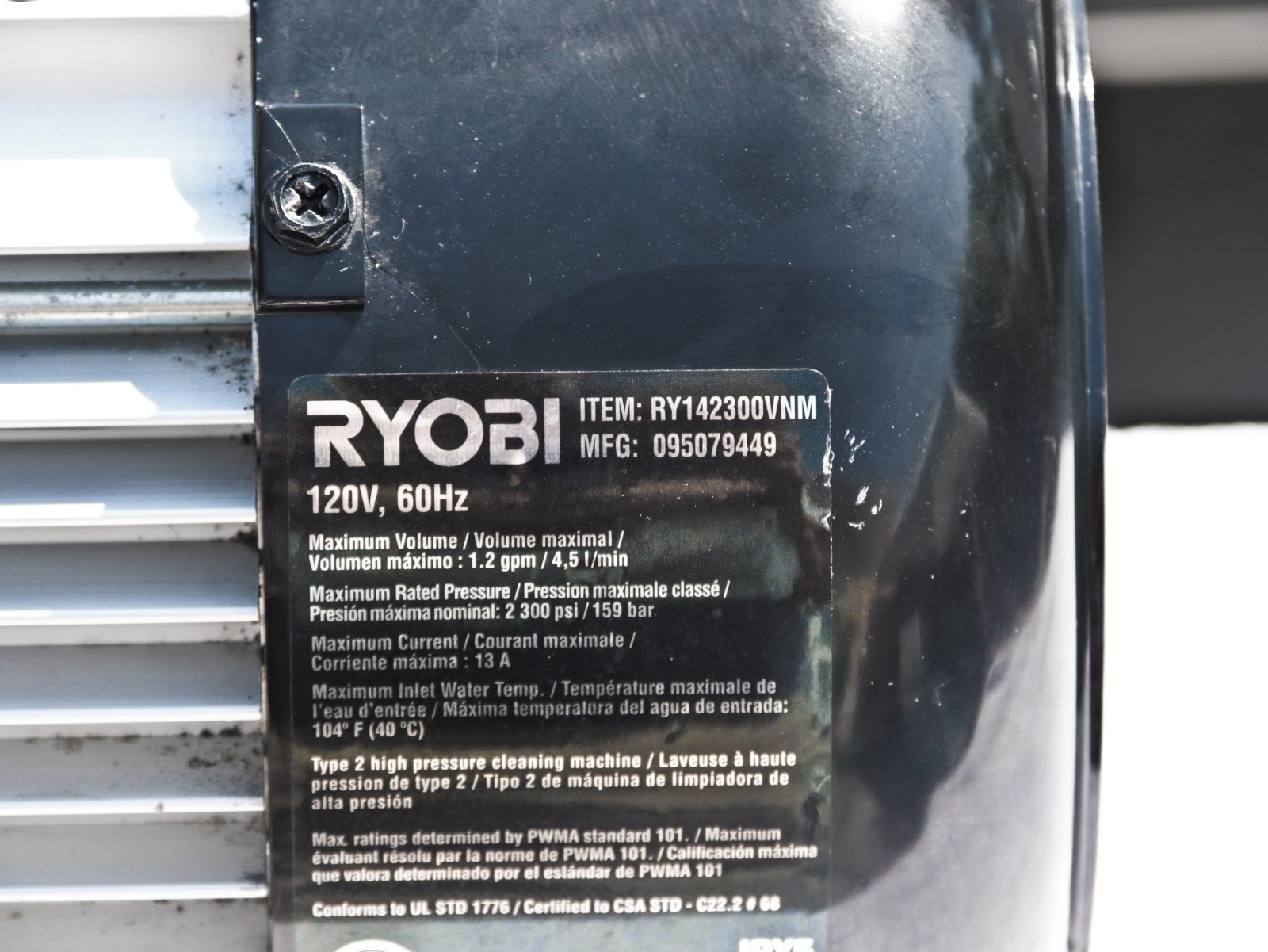 RY142300NVM Electric Motor OEM for Ryobi Pressure washer Reduced