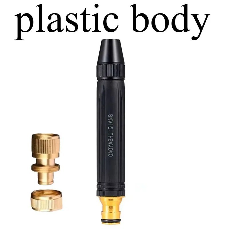 High-Pressure Water Gun Household Car Wash Water Black Car Wash Nozzle Diamond