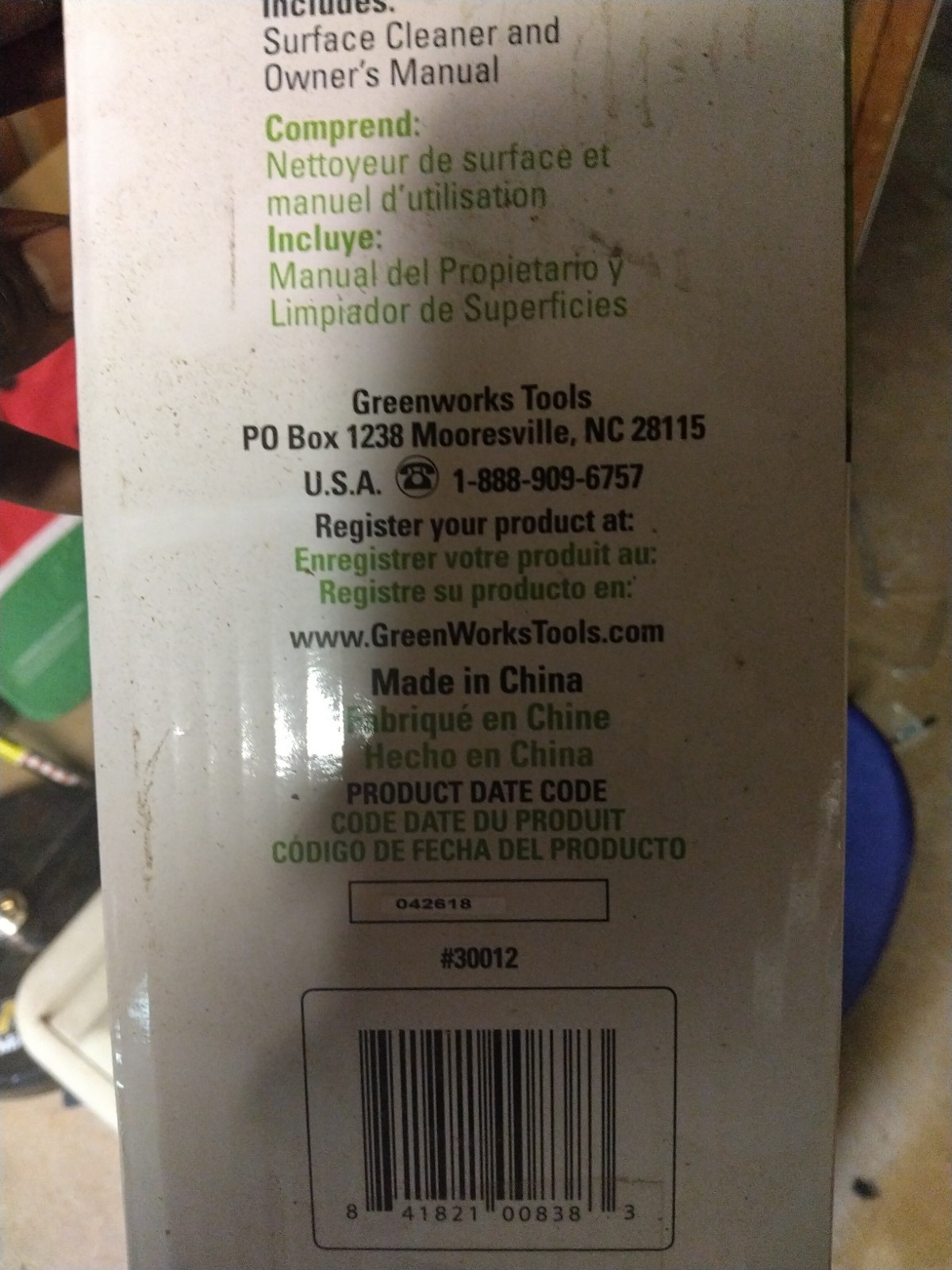 Greenworks 30012 11″ Surface Cleaner Attachment for Pressure Washers 2000PSI New