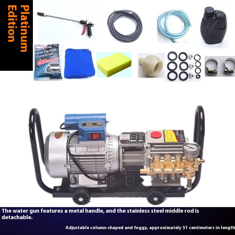 QL280 Self-priming High-pressure Washing Machine Car Washing Machine 220V