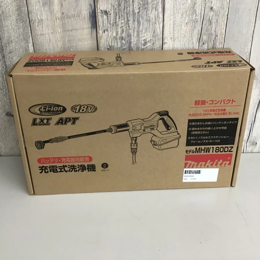 Makita MHW180DZ 18V Rechargeable Power Washer Handy Spray Tool Only Japan