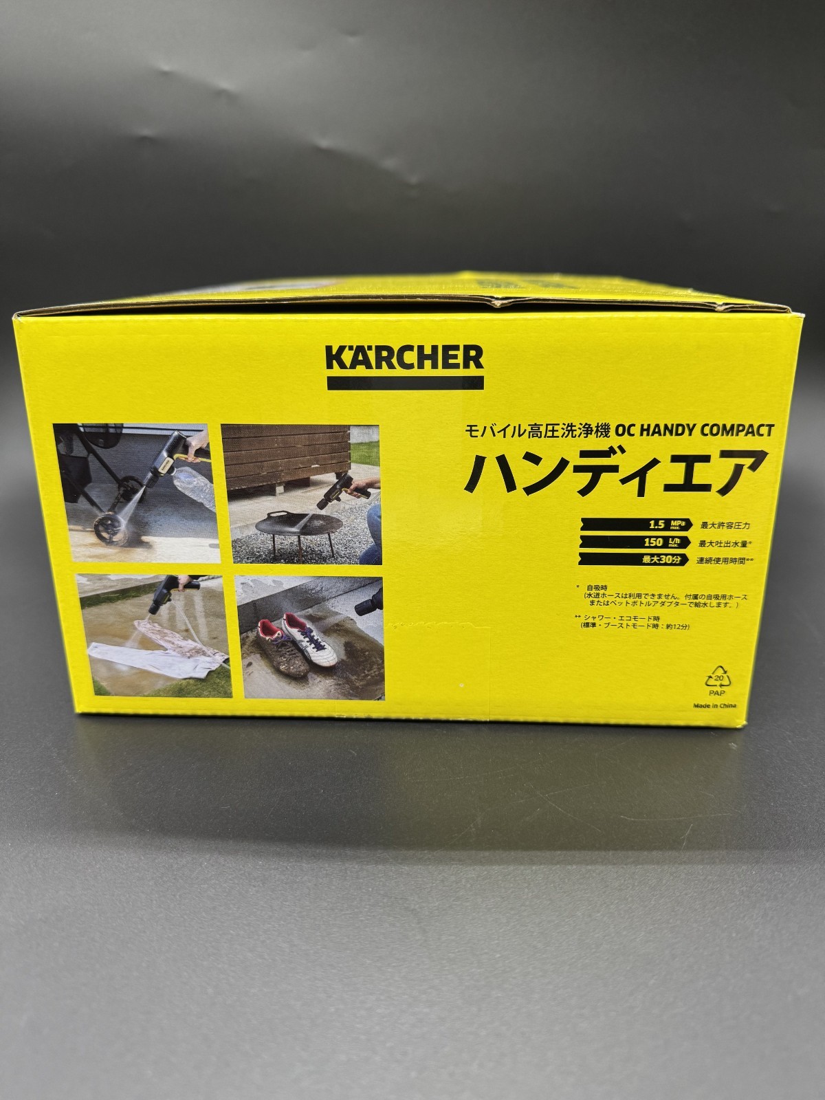 Karcher OC Handy Compact Cordless High-Pressure Washer