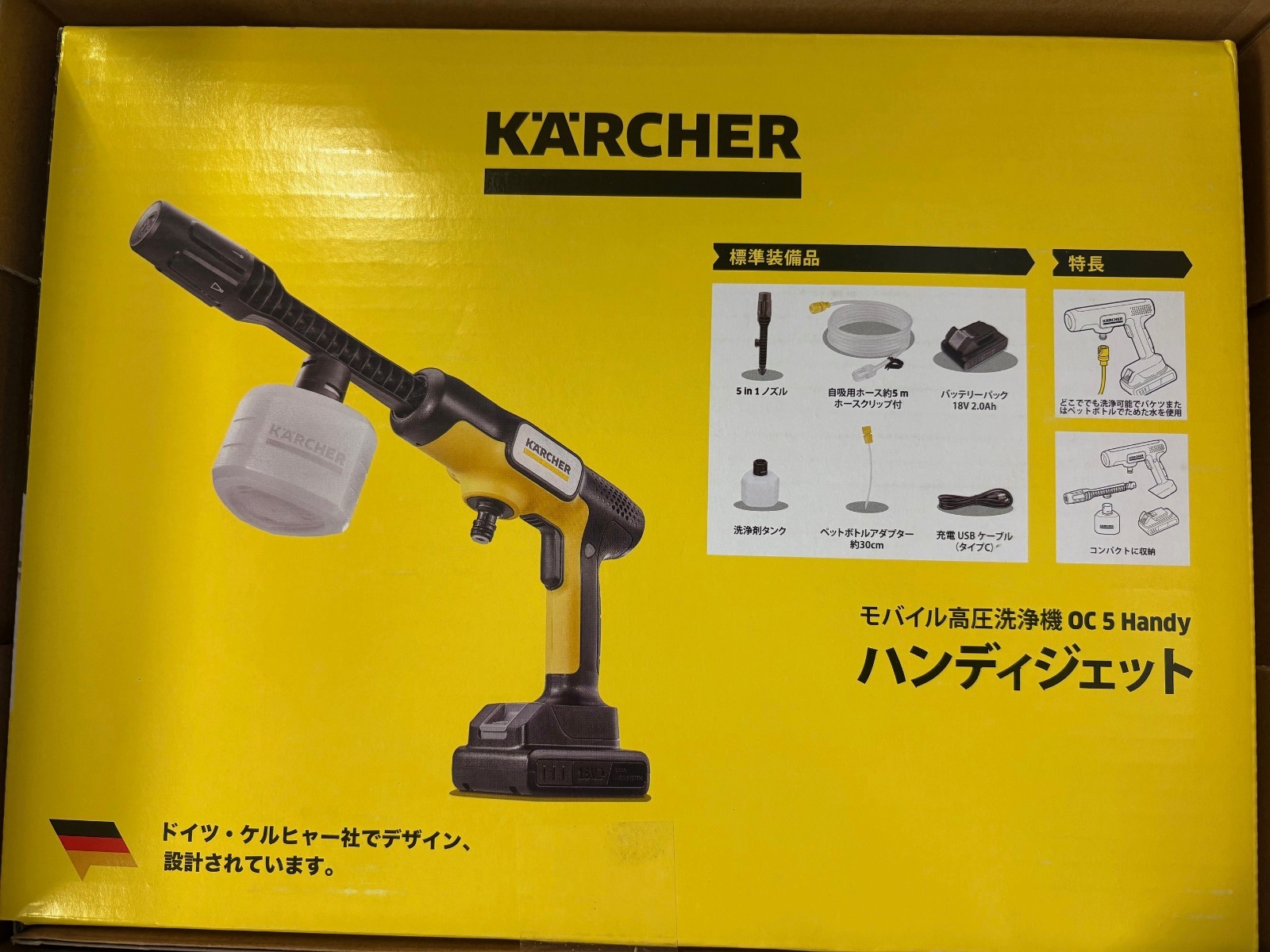 Karcher OC 5 Handy Cordless Pressure Washer USB-C Rechargeable No Tap Needed JP