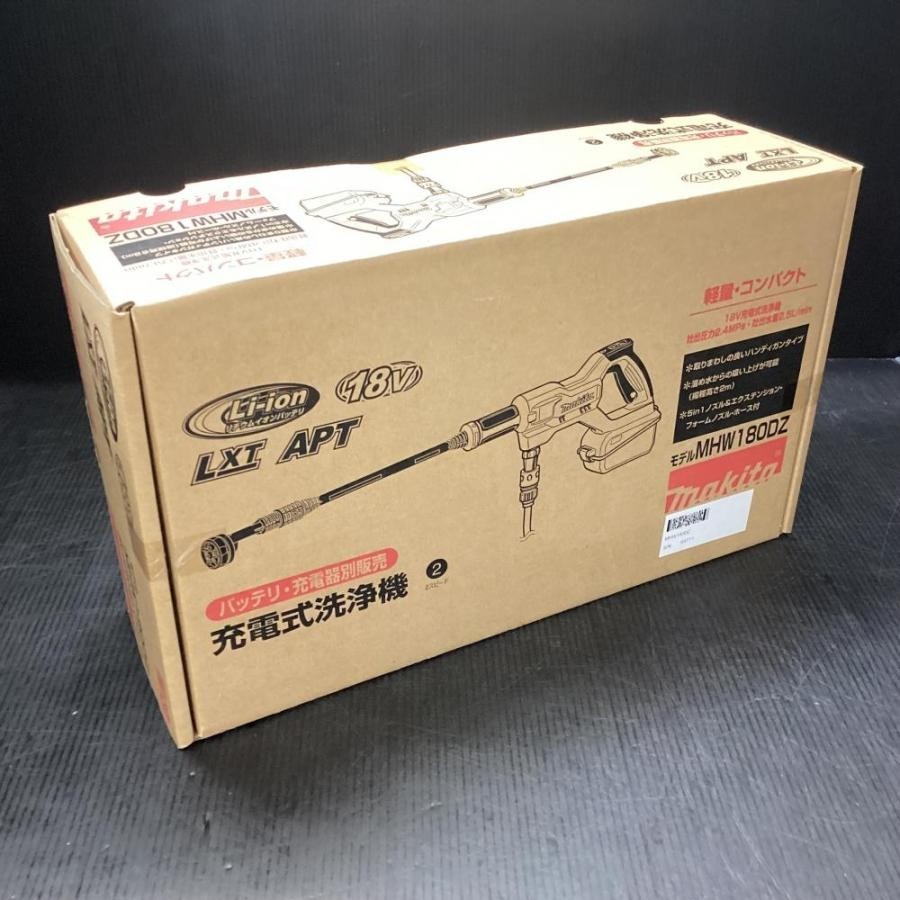 Makita MHW180DZ 18V Rechargeable Power Washer Handy Spray Tool Only