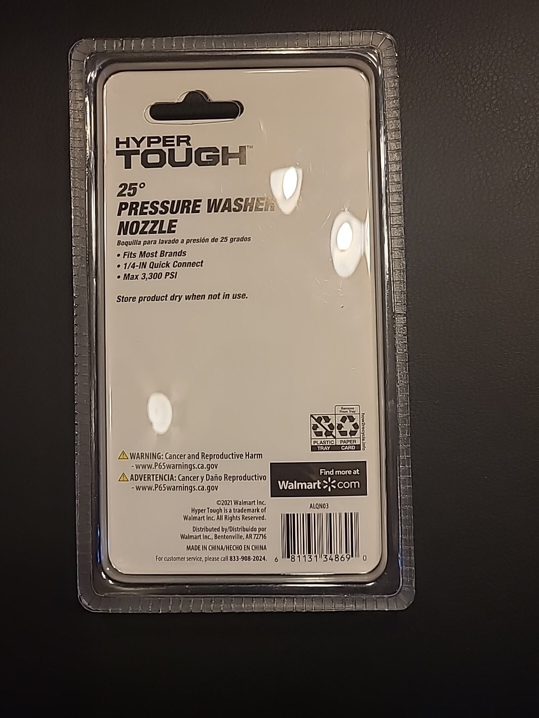 Hyper Tough 25 Degree Pressure Washer Nozzle
