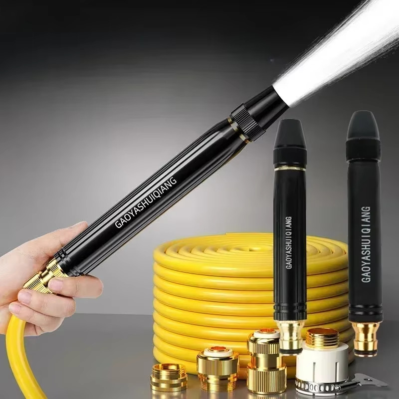 High Pressure Car Wash Water Gun Nozzle with Hose Connector