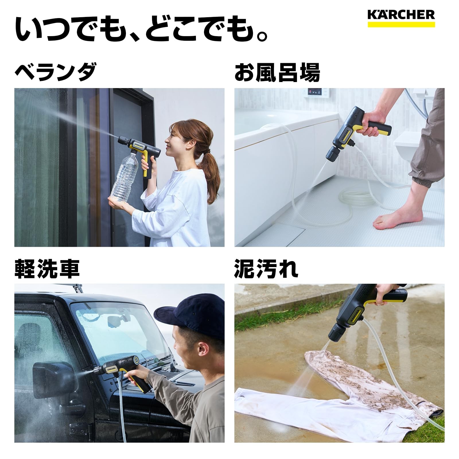 Karcher OC Handy Compact Cordless Pressure Washer USB-C Rechargeable Portable