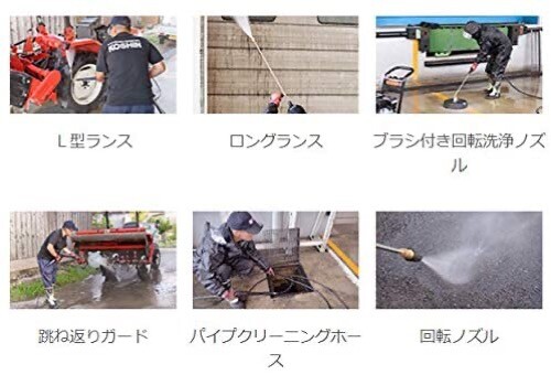 KOSHIN Pressure Washer JCE-1510UK 15MPa 212cc 4-Stroke Engine Type 2H Use