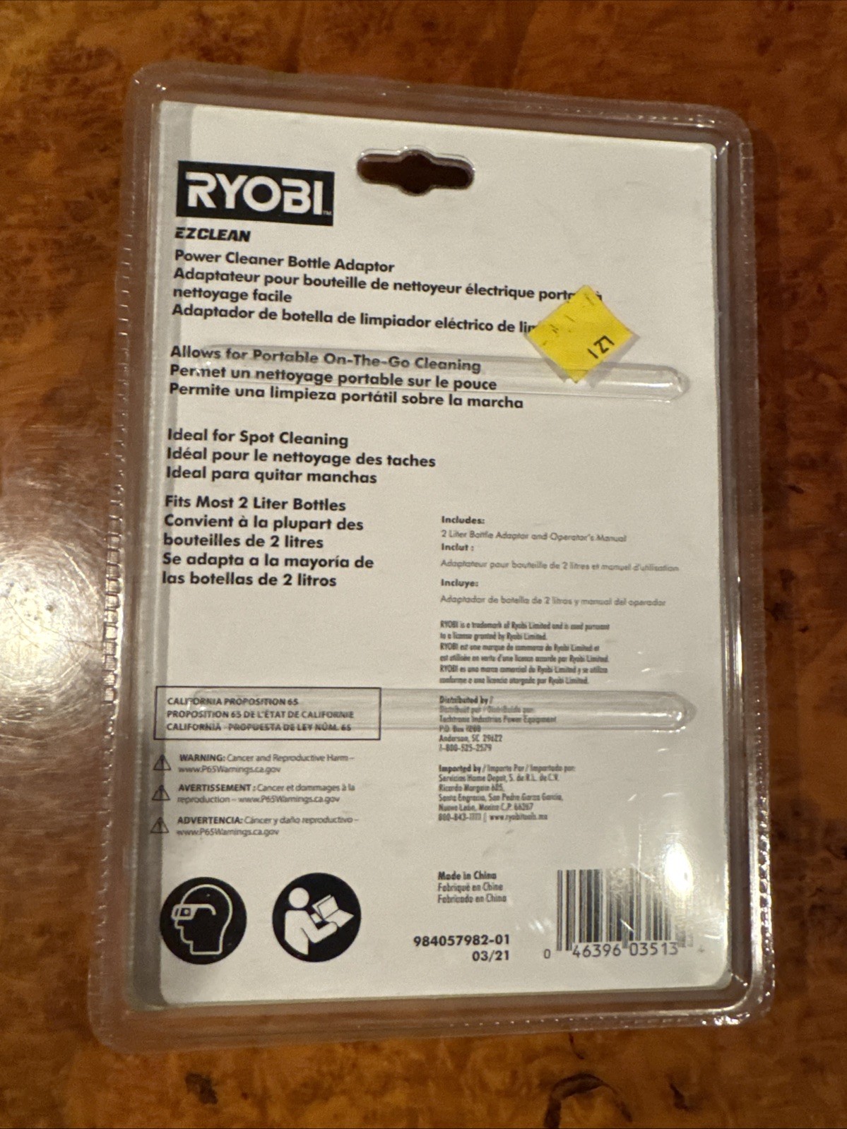 RYOBI Bottle Adaptor RY3112BA for Use w/ EZClean Power Cleaners NEW