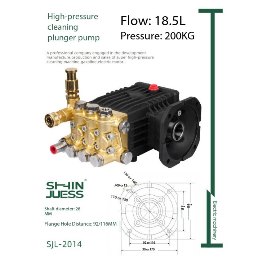 220V 3.3KW 3.9KW 4.5KW Stop The High-pressure Self-service Car Wash Pump