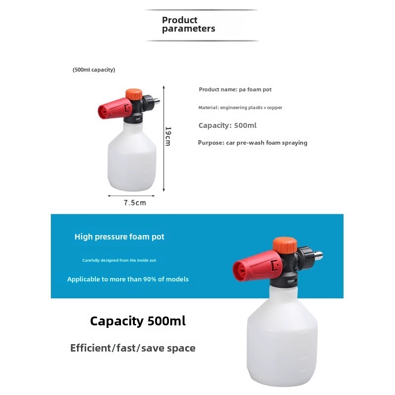 Household 500ml convenient foam pot quick plug interface Car wash PA foam pot