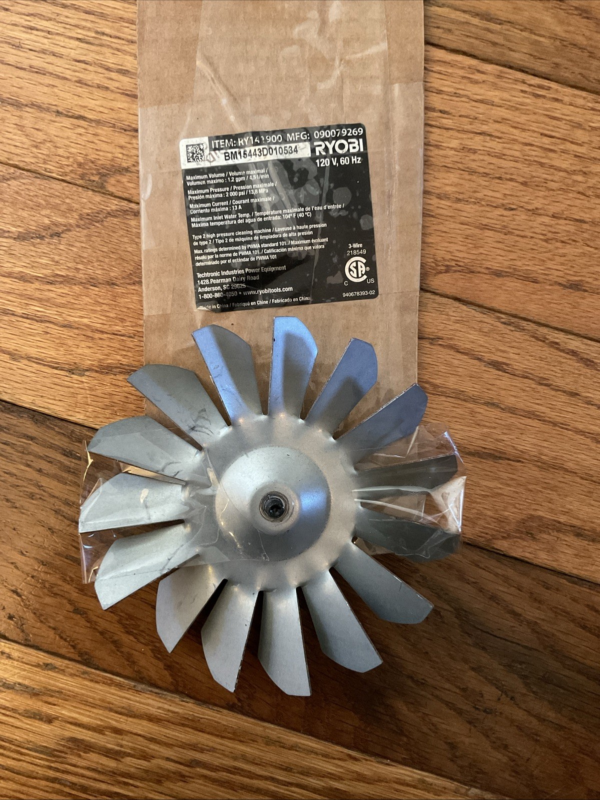 Ryobi Electric Pressure Washer RY141900 Motor Assembly Part YY71-17 Impeller