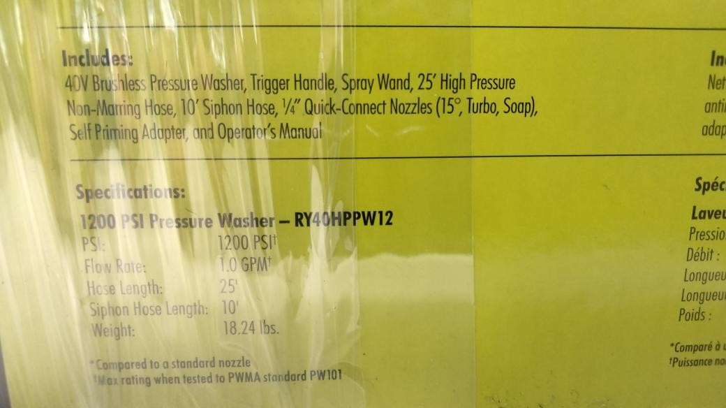 RYOBI TOOLS RY40HPPW12B (P32007571)