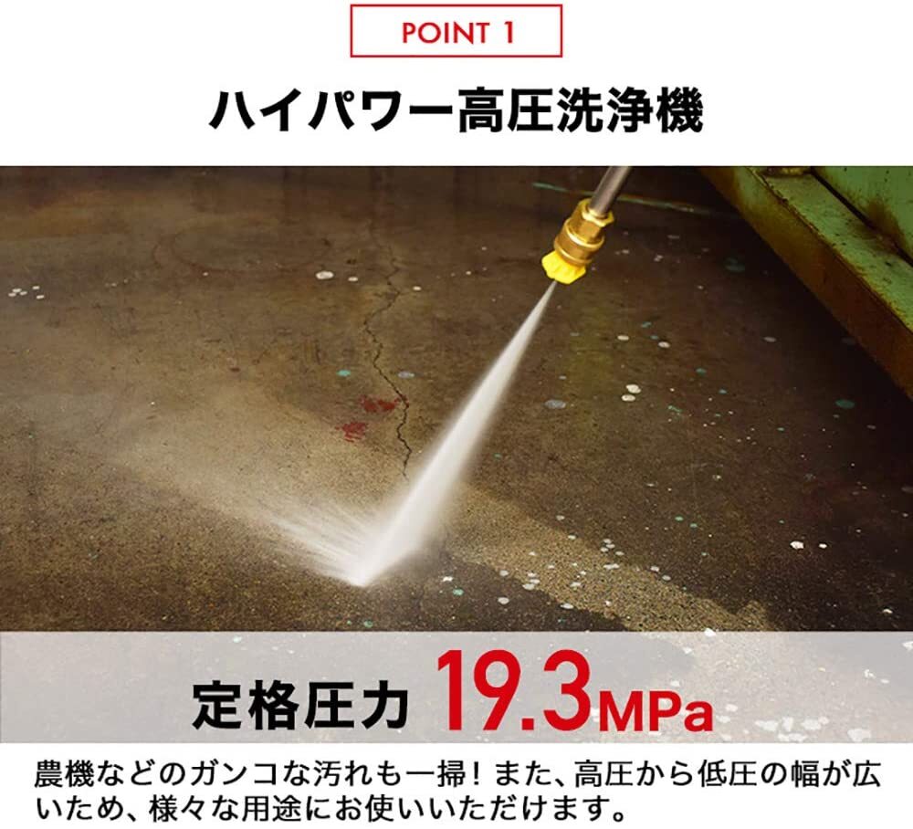 HAIGE Pressure Washer HG-DGPW1908 19.3MPa 173cc 4-Stroke Engine Type 2.5H Use