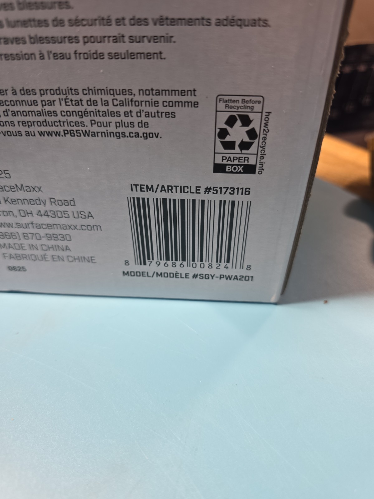 Surfacemaxx 12-in Surface Cleaner 2300Max PSI #5173116 Model #SGY-PWA201